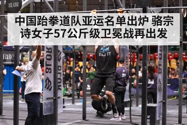 athlete training gym